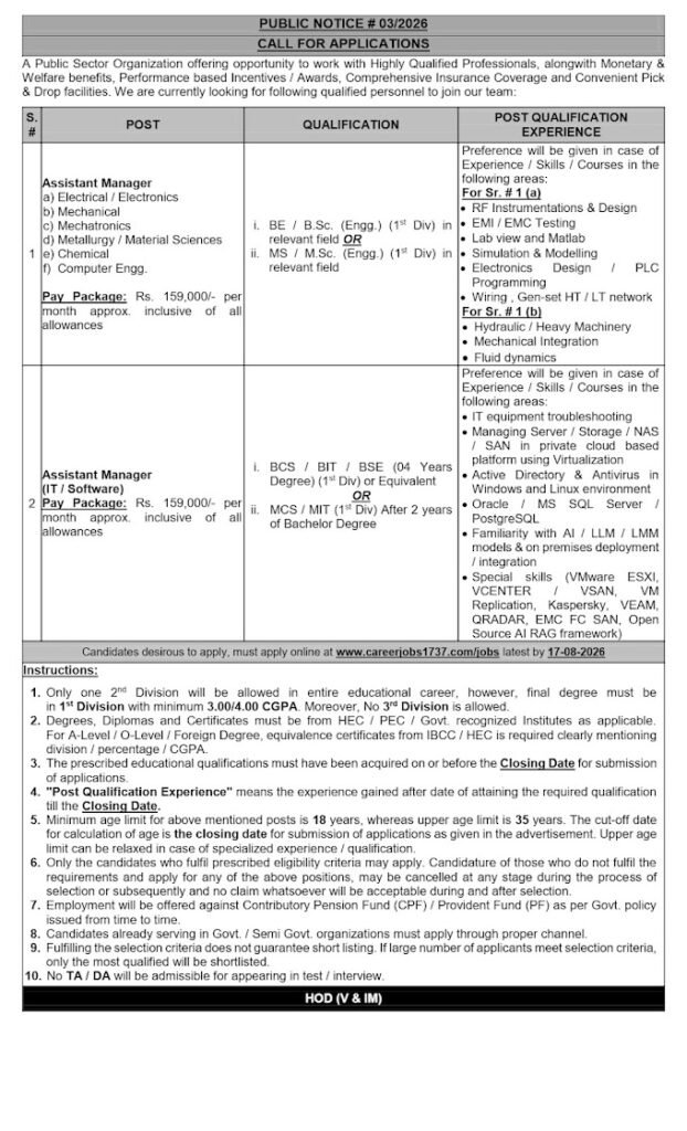 NESCOM Jobs 2026